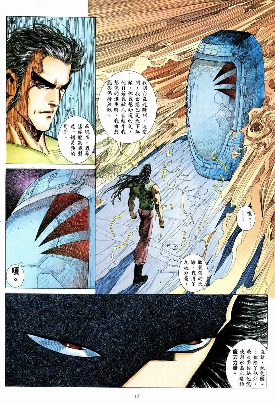 第71回