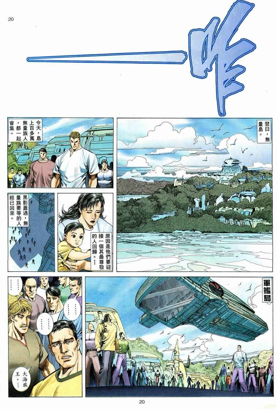 第71回