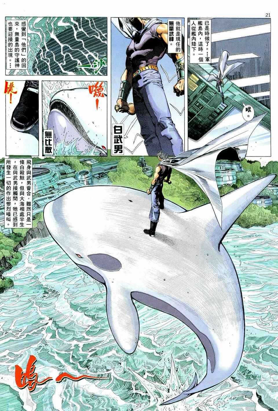 第71回