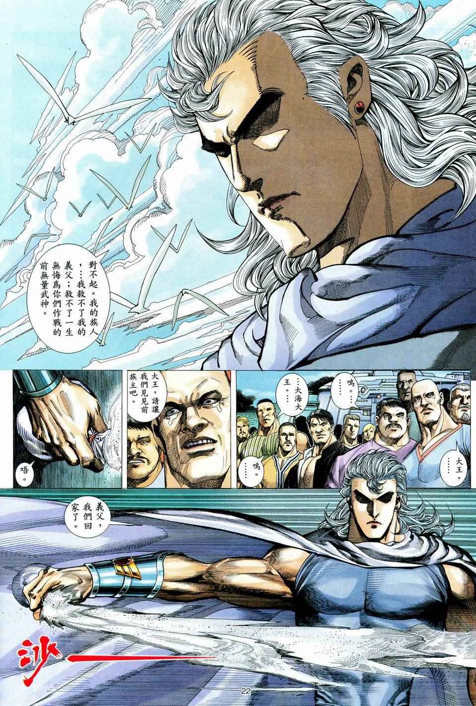 第71回