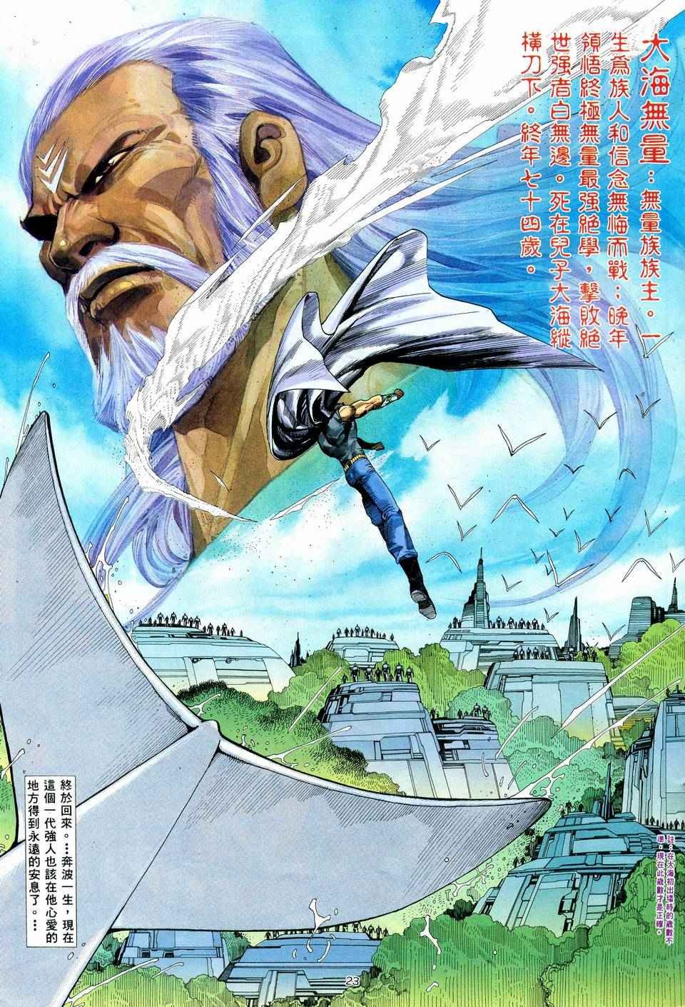 第71回
