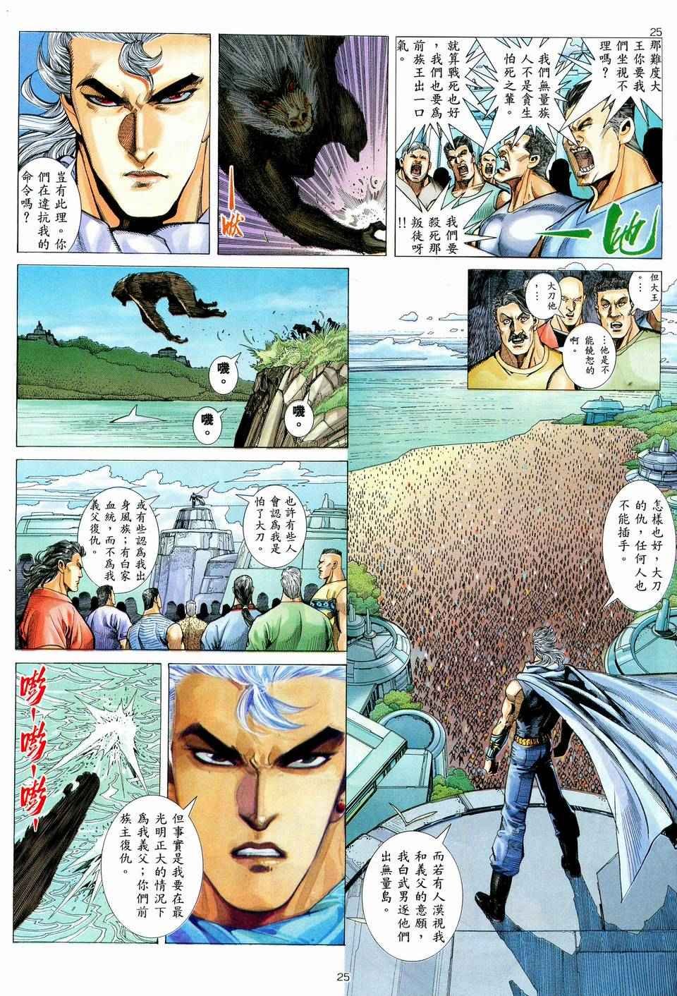 第71回