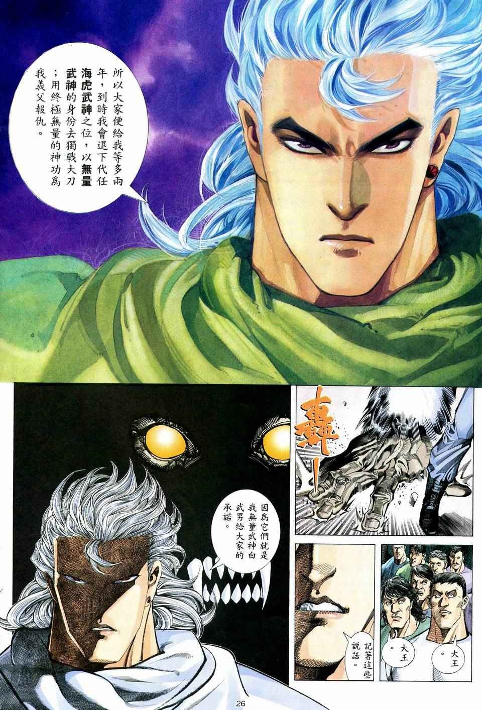 第71回