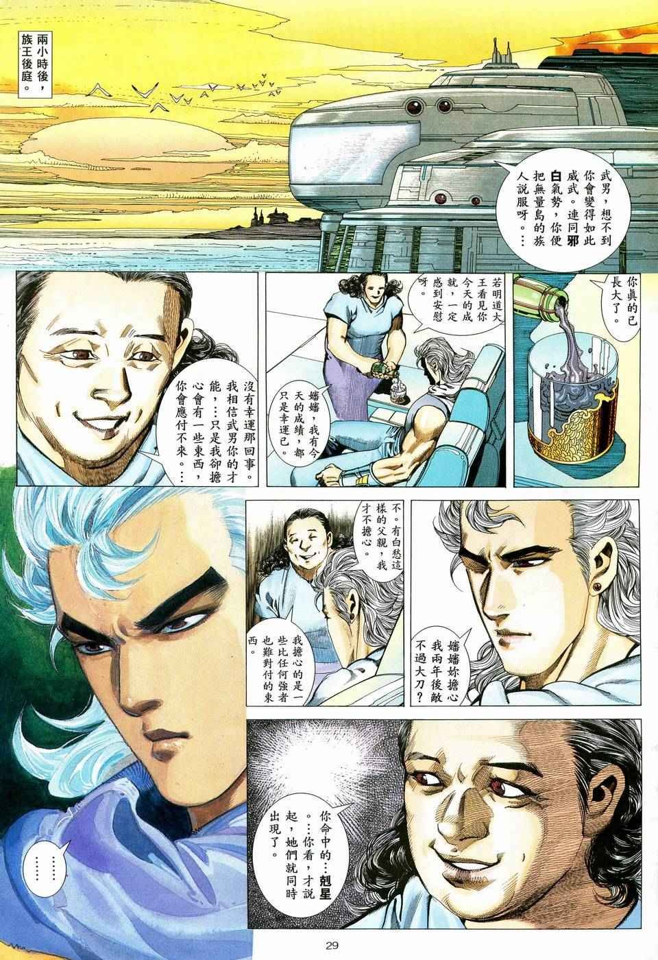 第71回