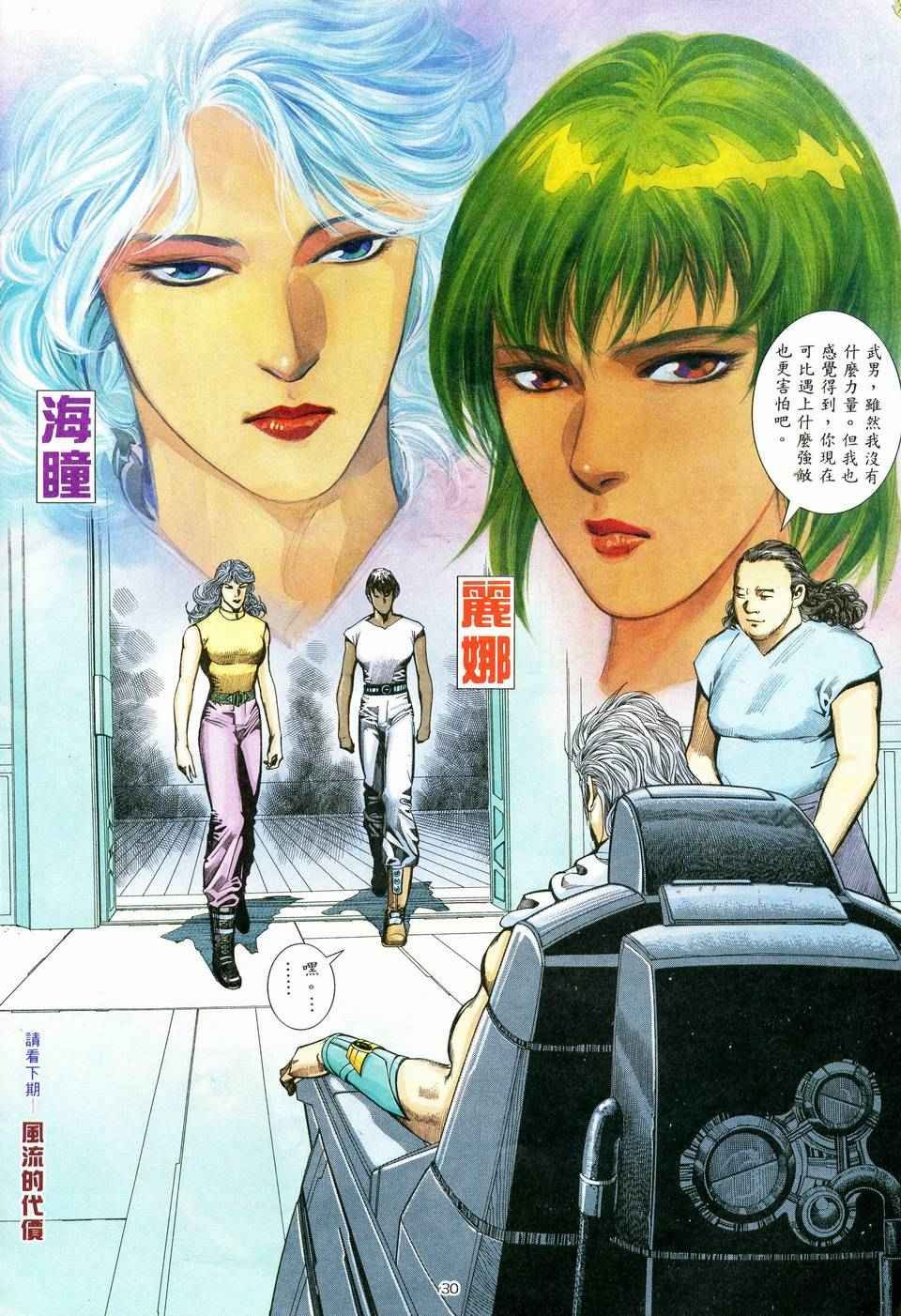 第71回