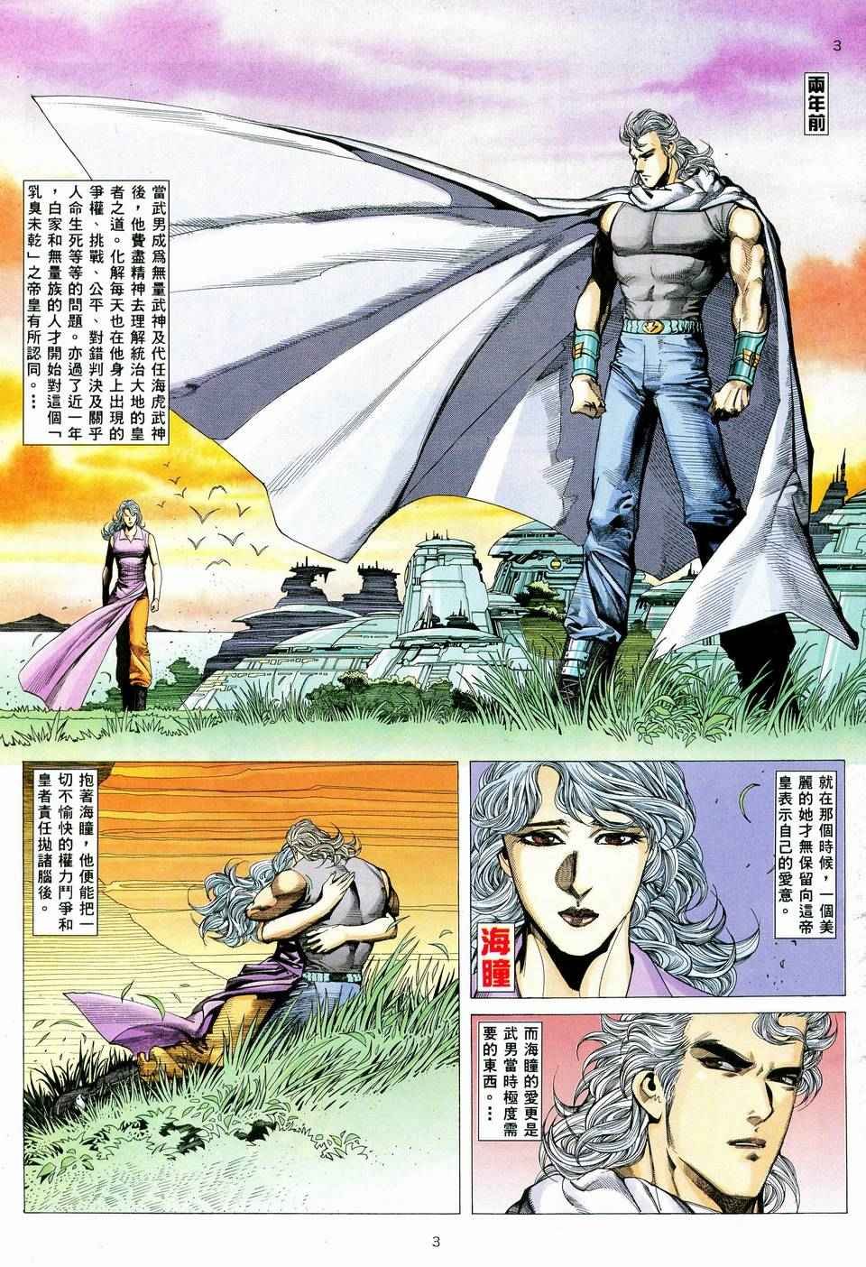 第72回