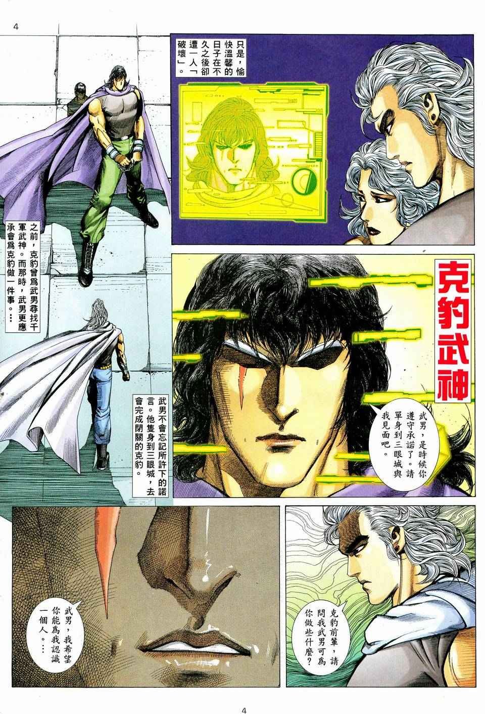 第72回