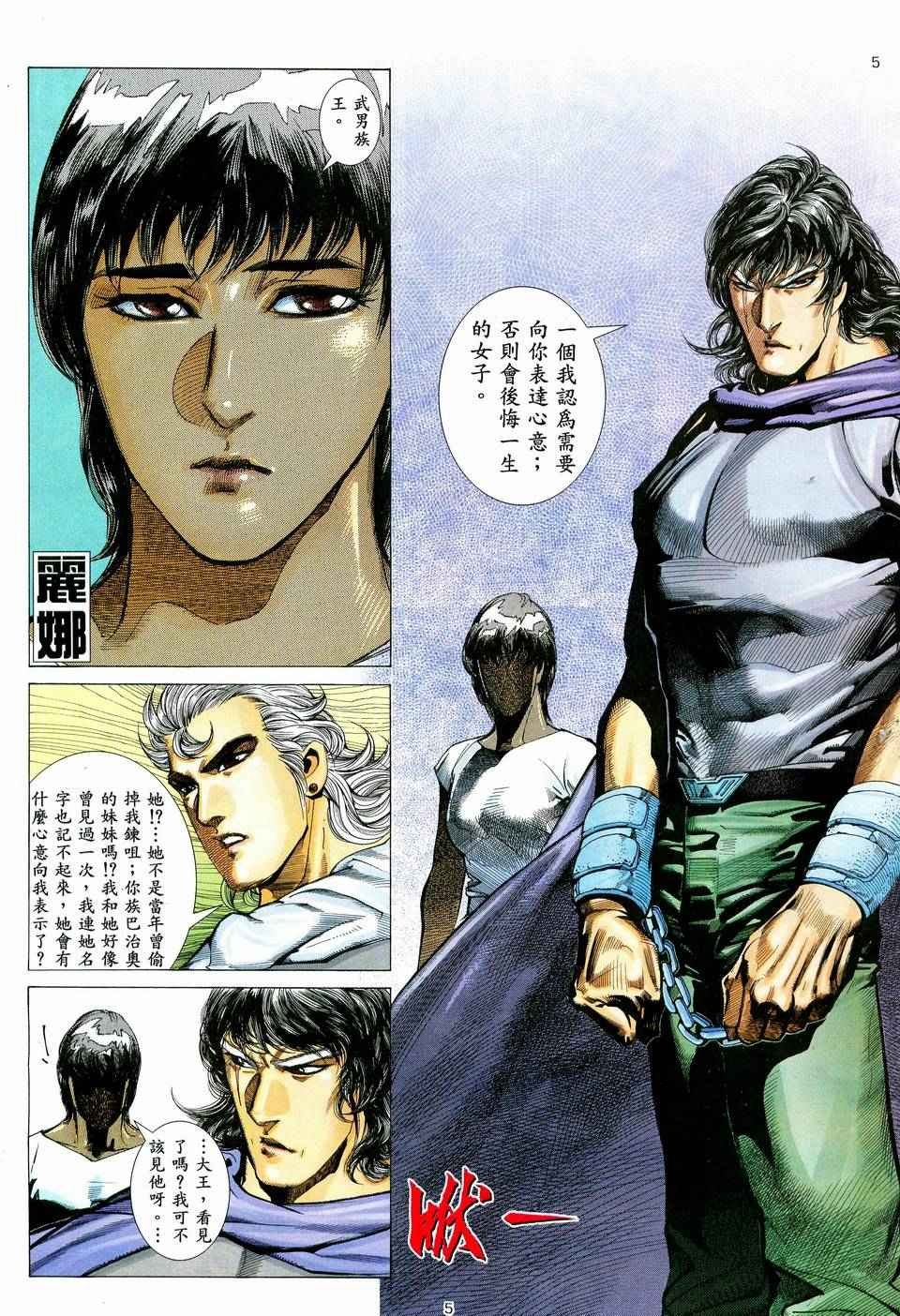 第72回