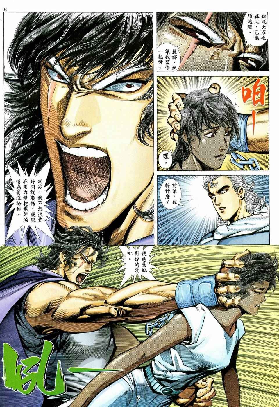 第72回