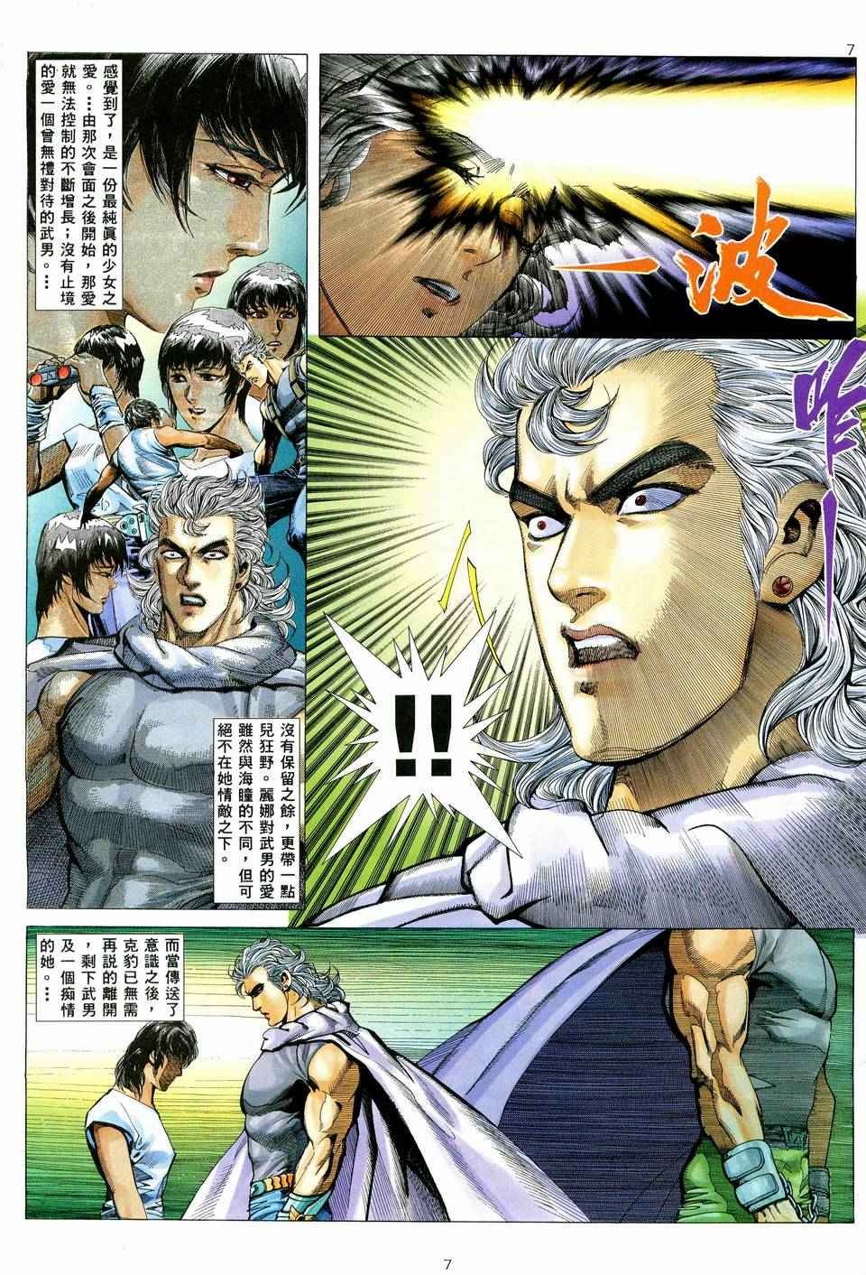 第72回