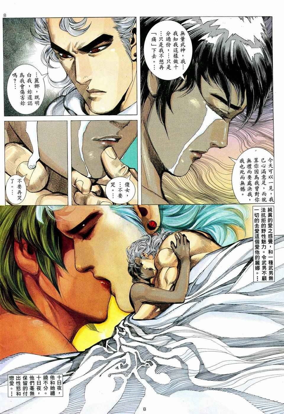第72回