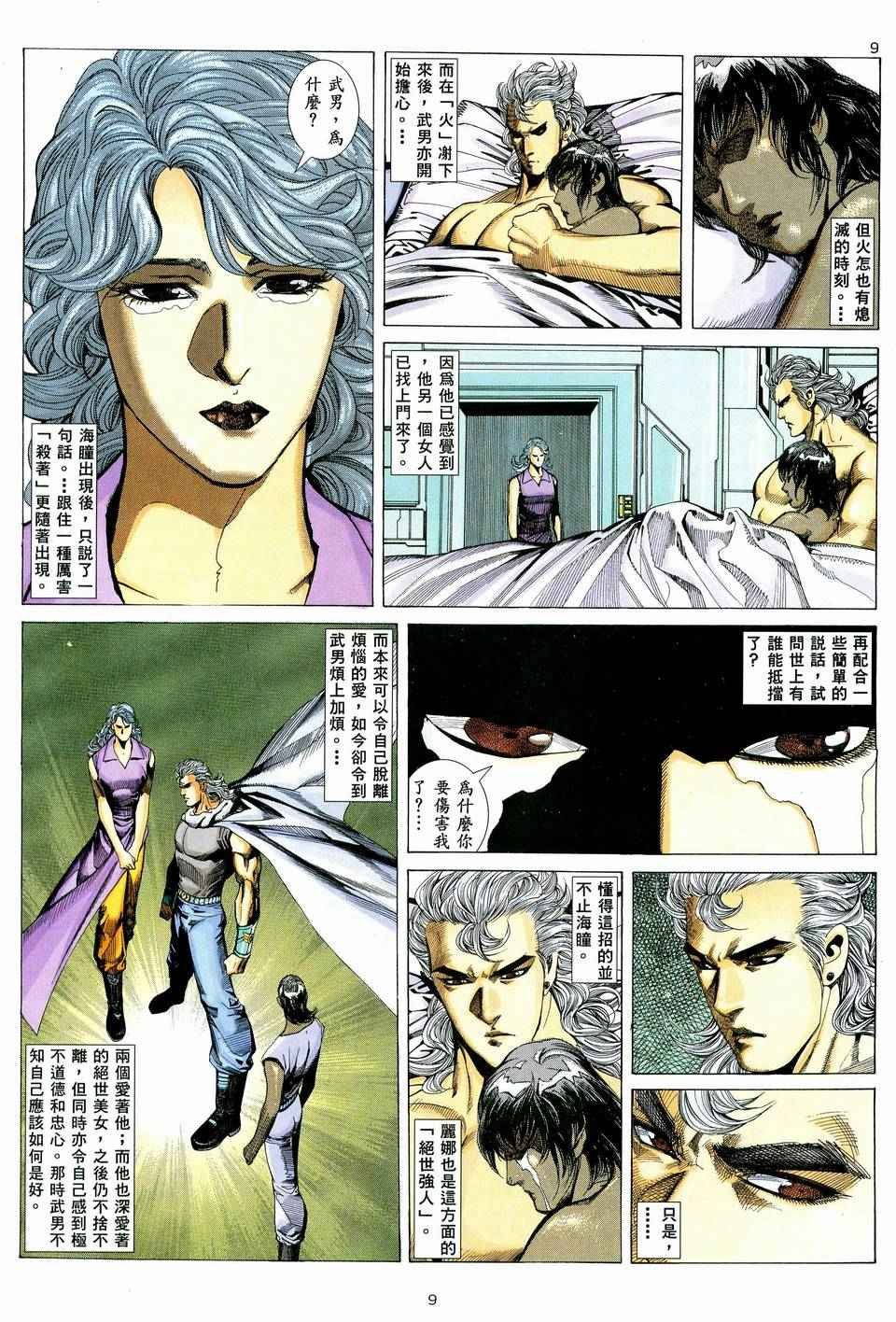第72回