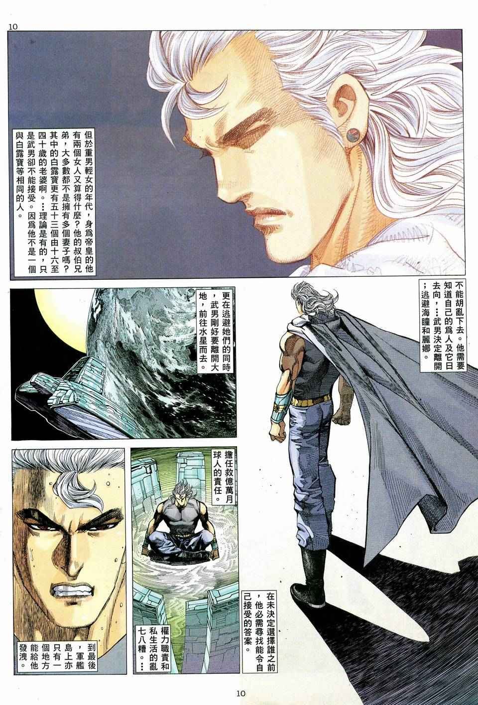 第72回