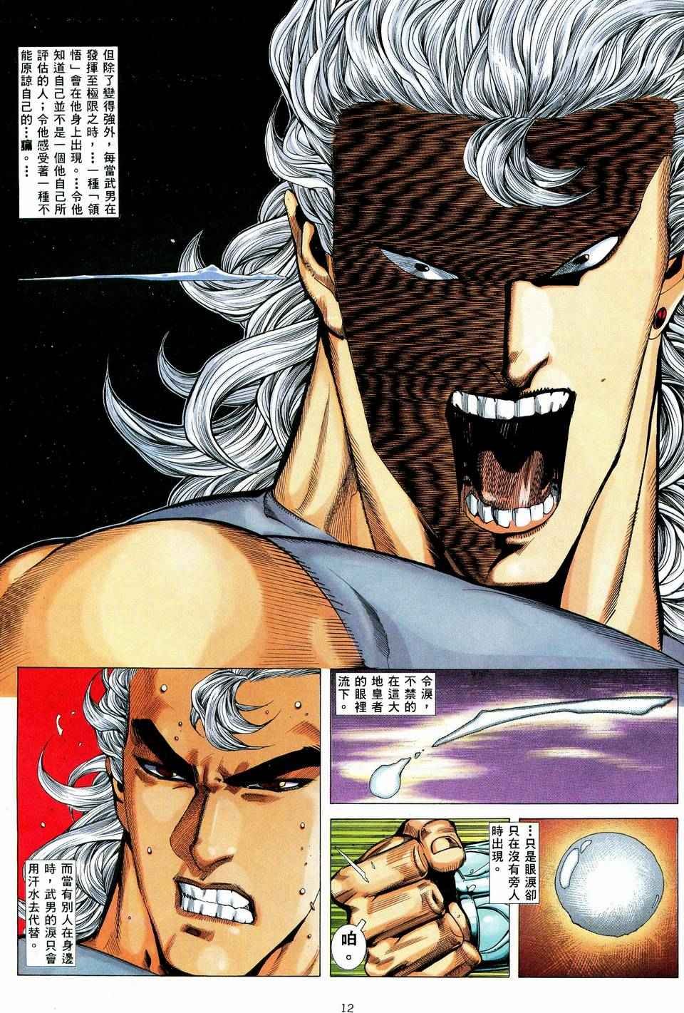 第72回