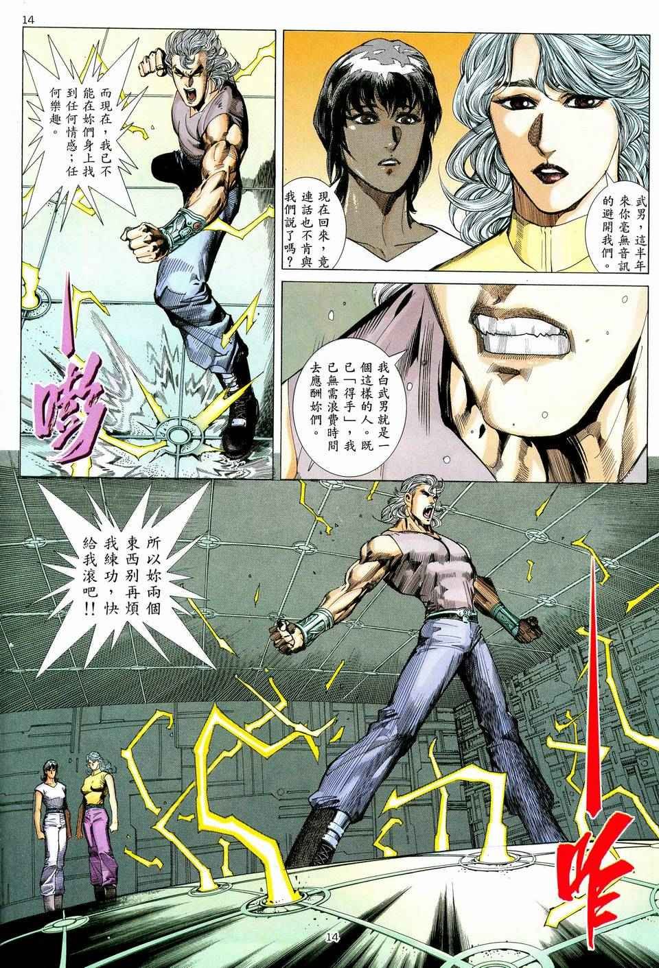 第72回