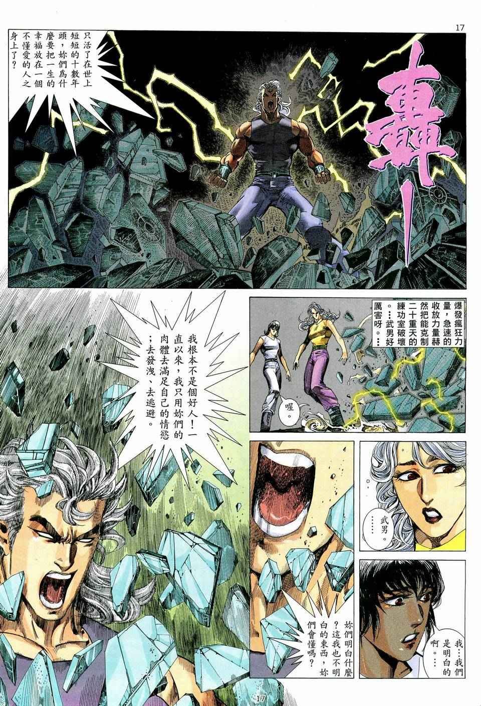 第72回
