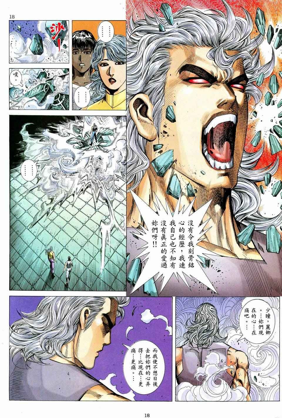 第72回