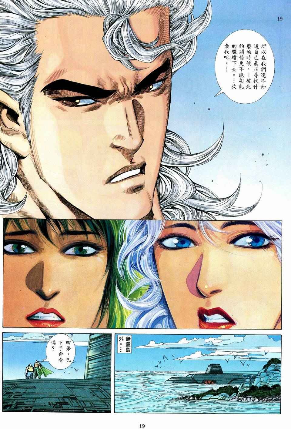 第72回