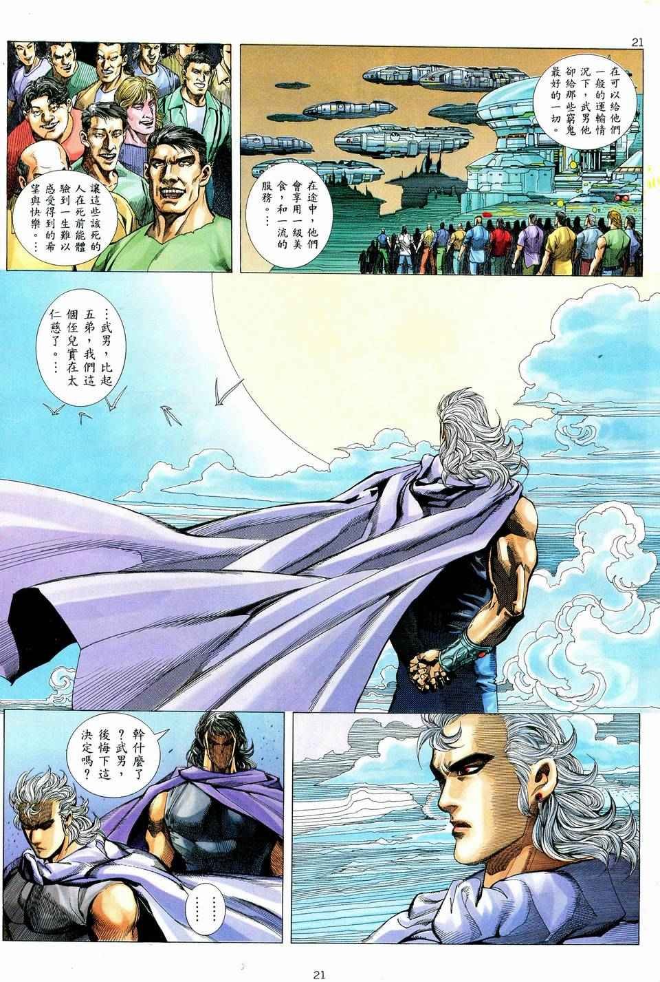 第72回