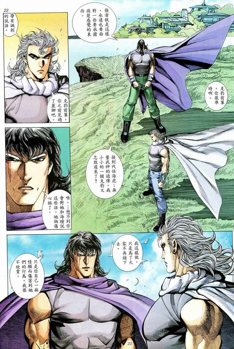 第72回