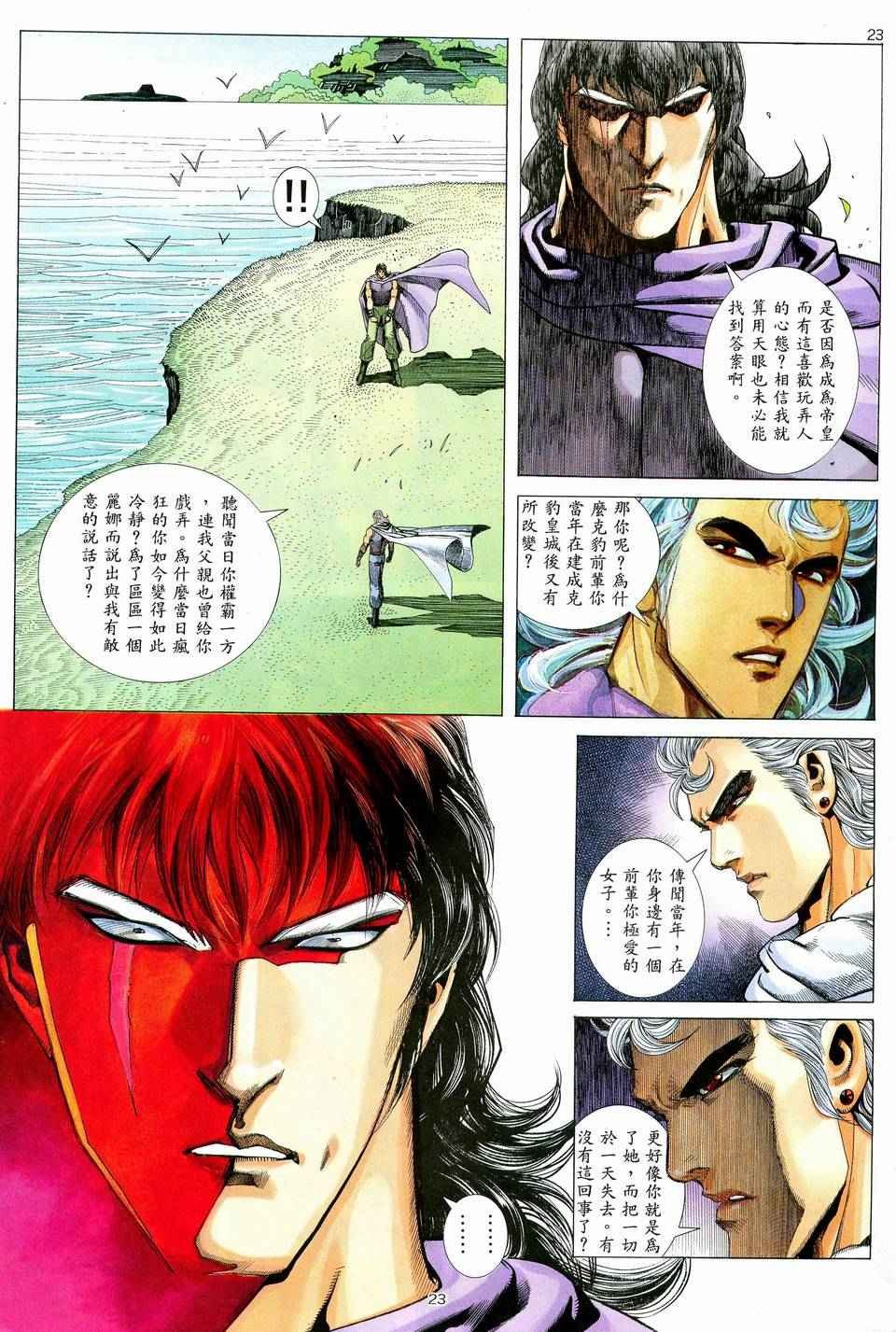 第72回