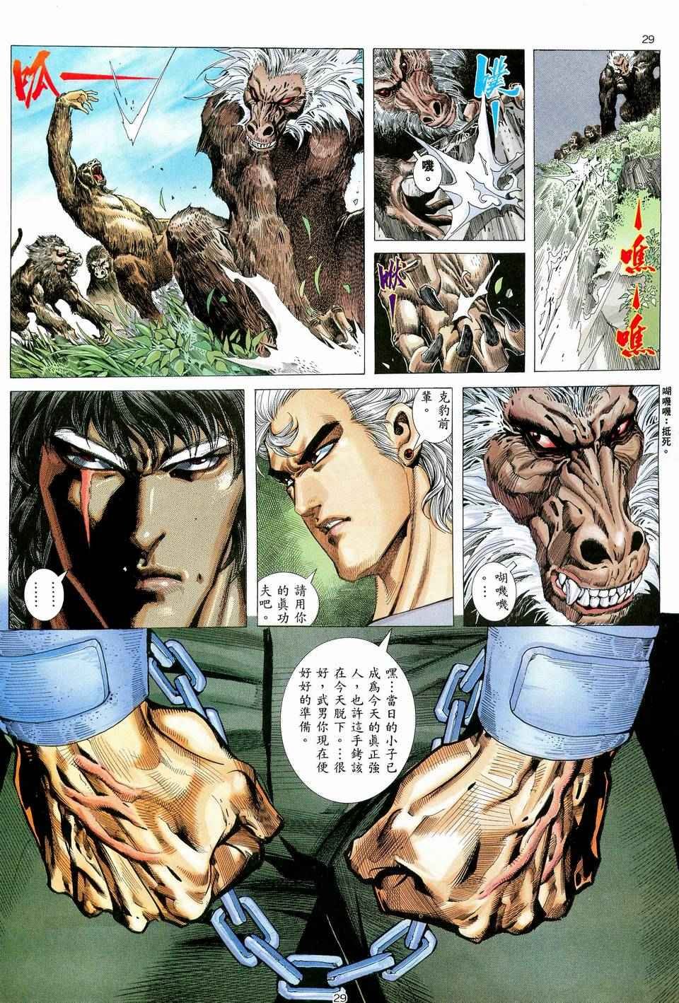 第72回