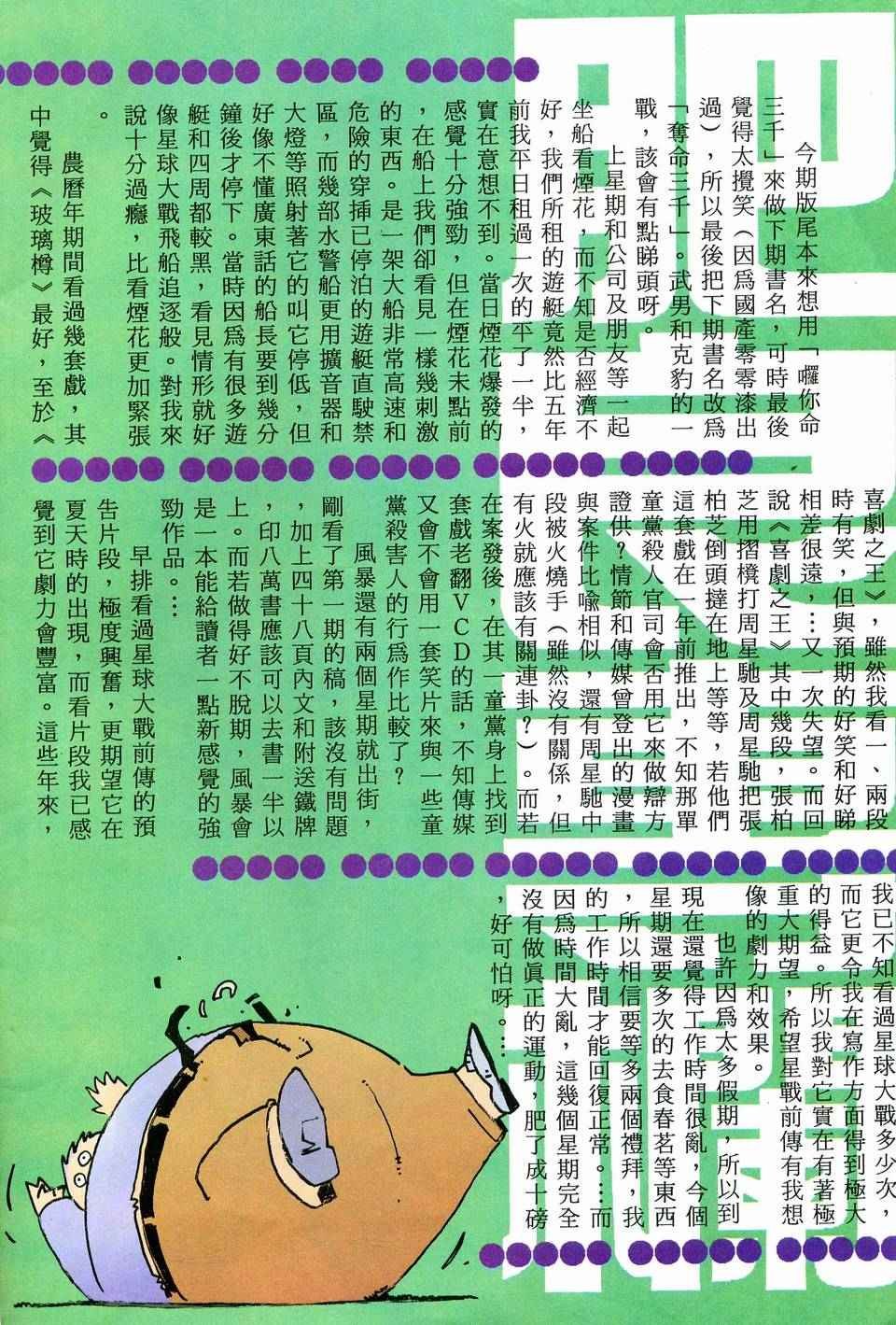 第72回