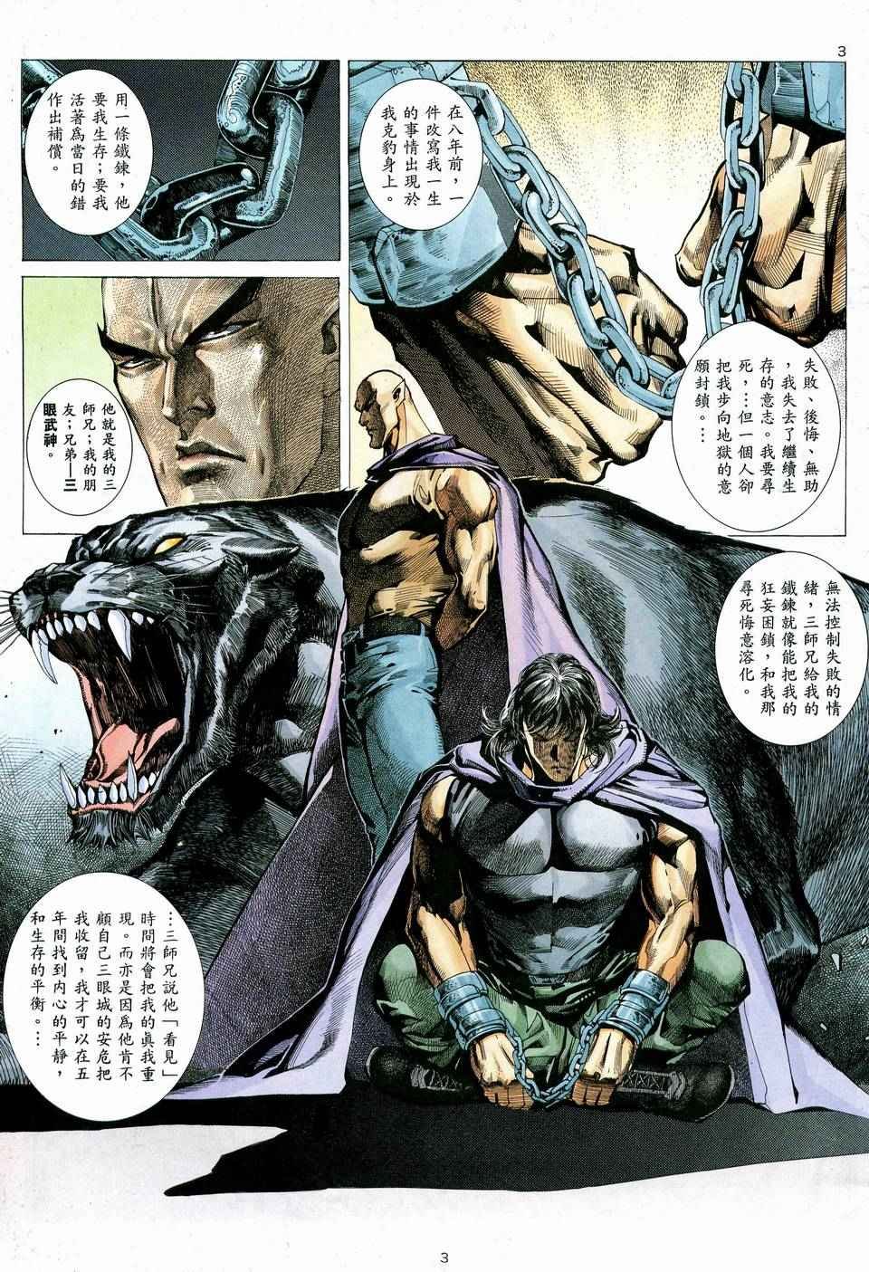 第73回