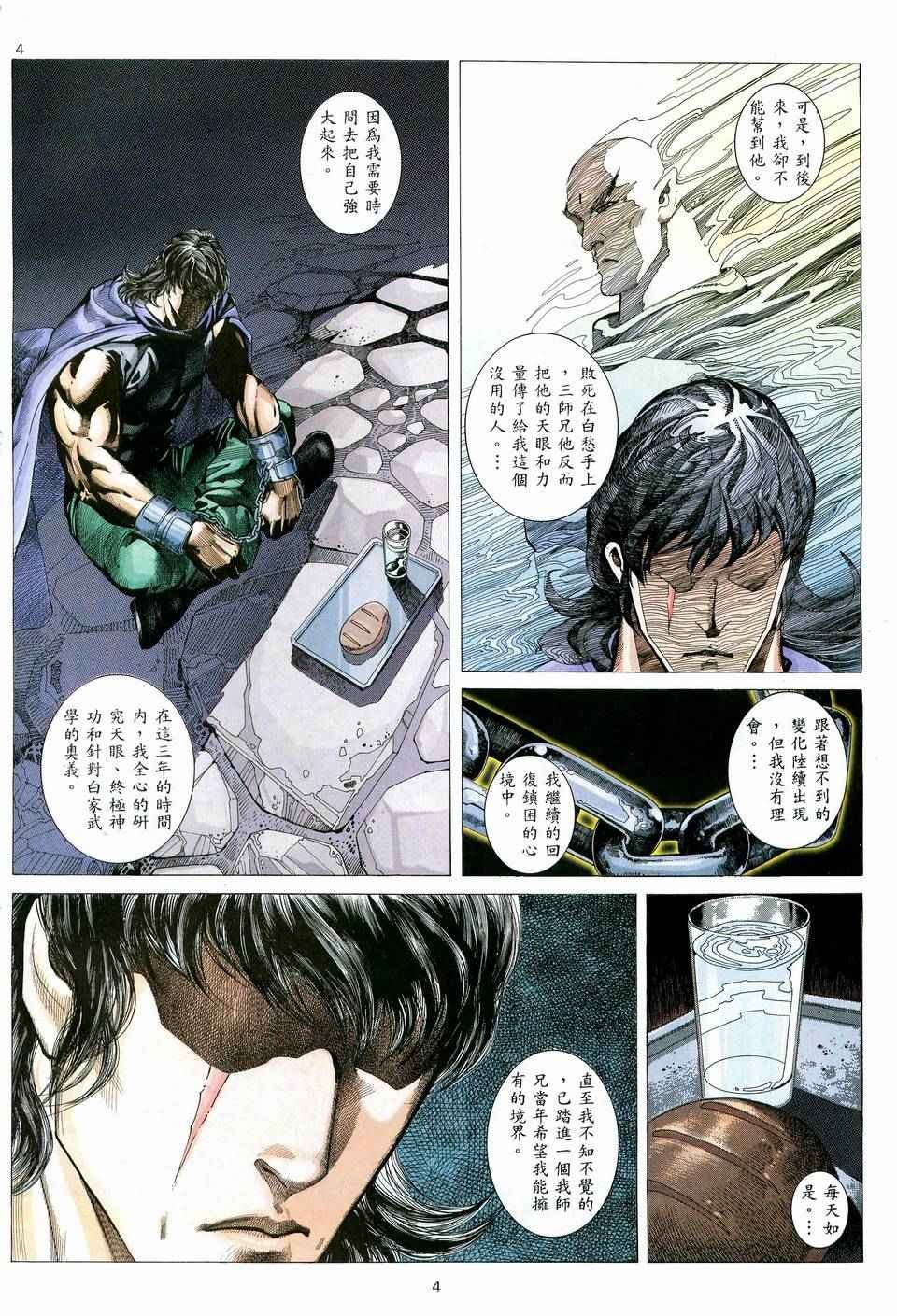 第73回