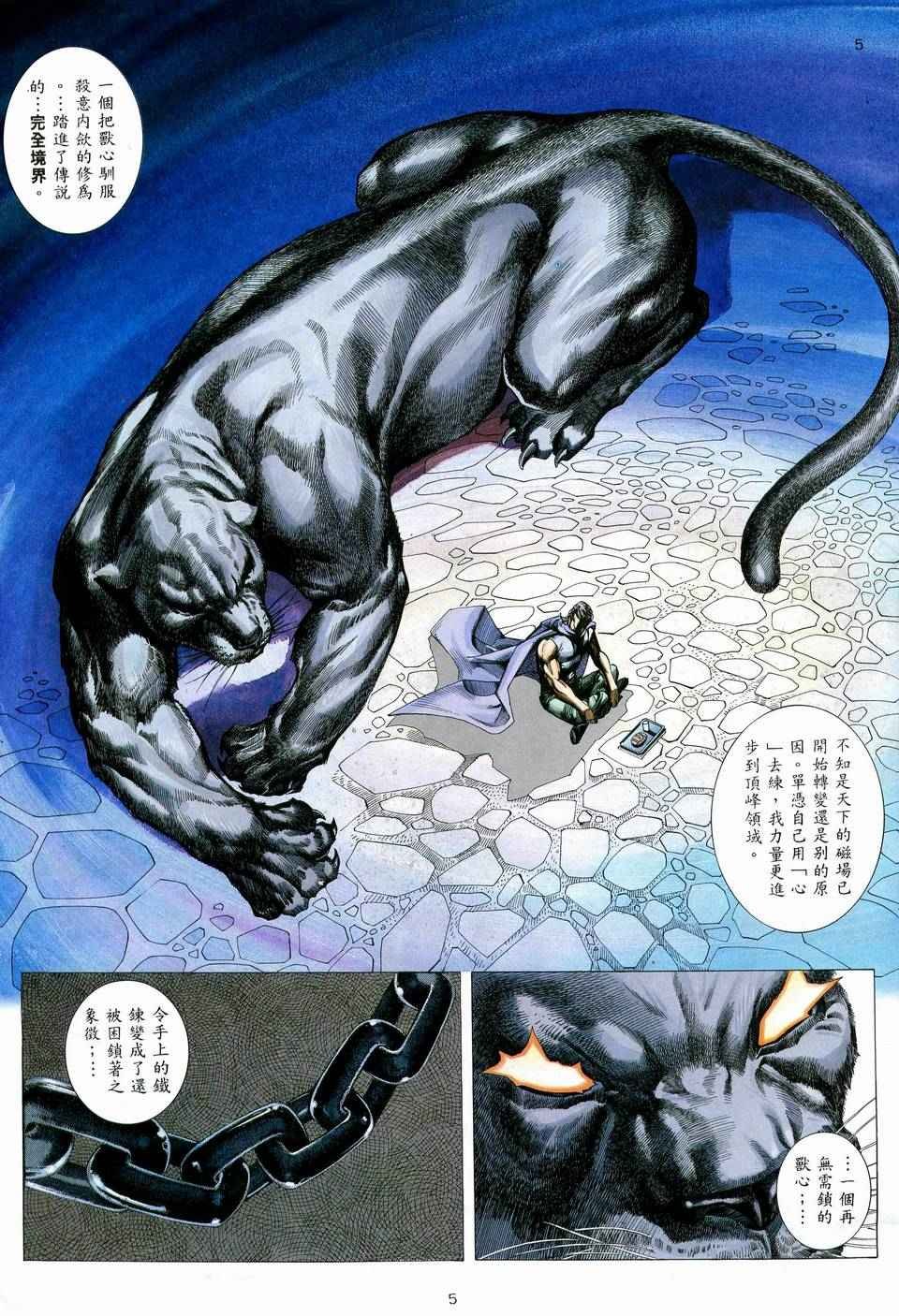 第73回
