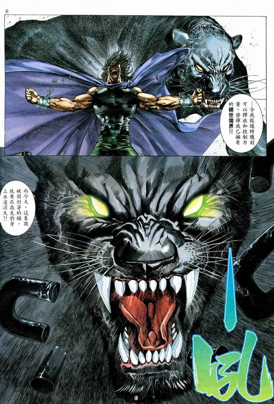 第73回