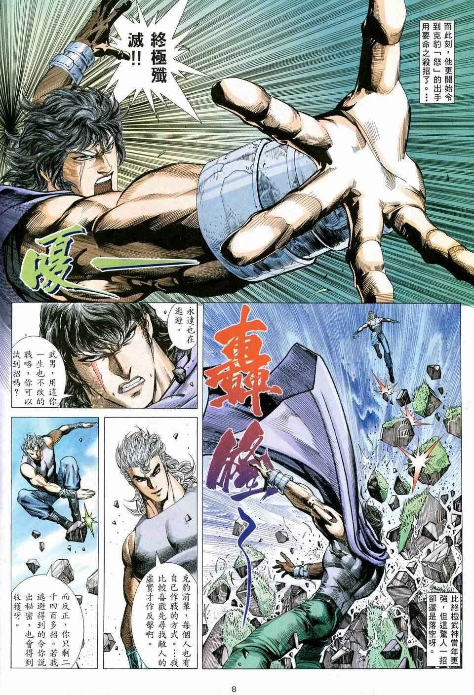 第73回