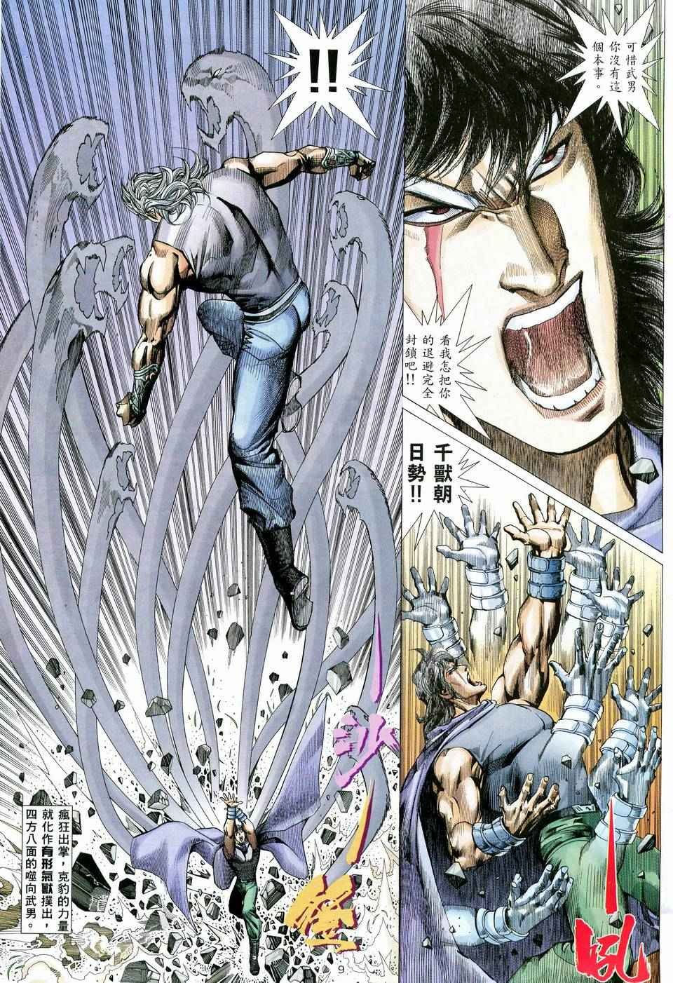 第73回