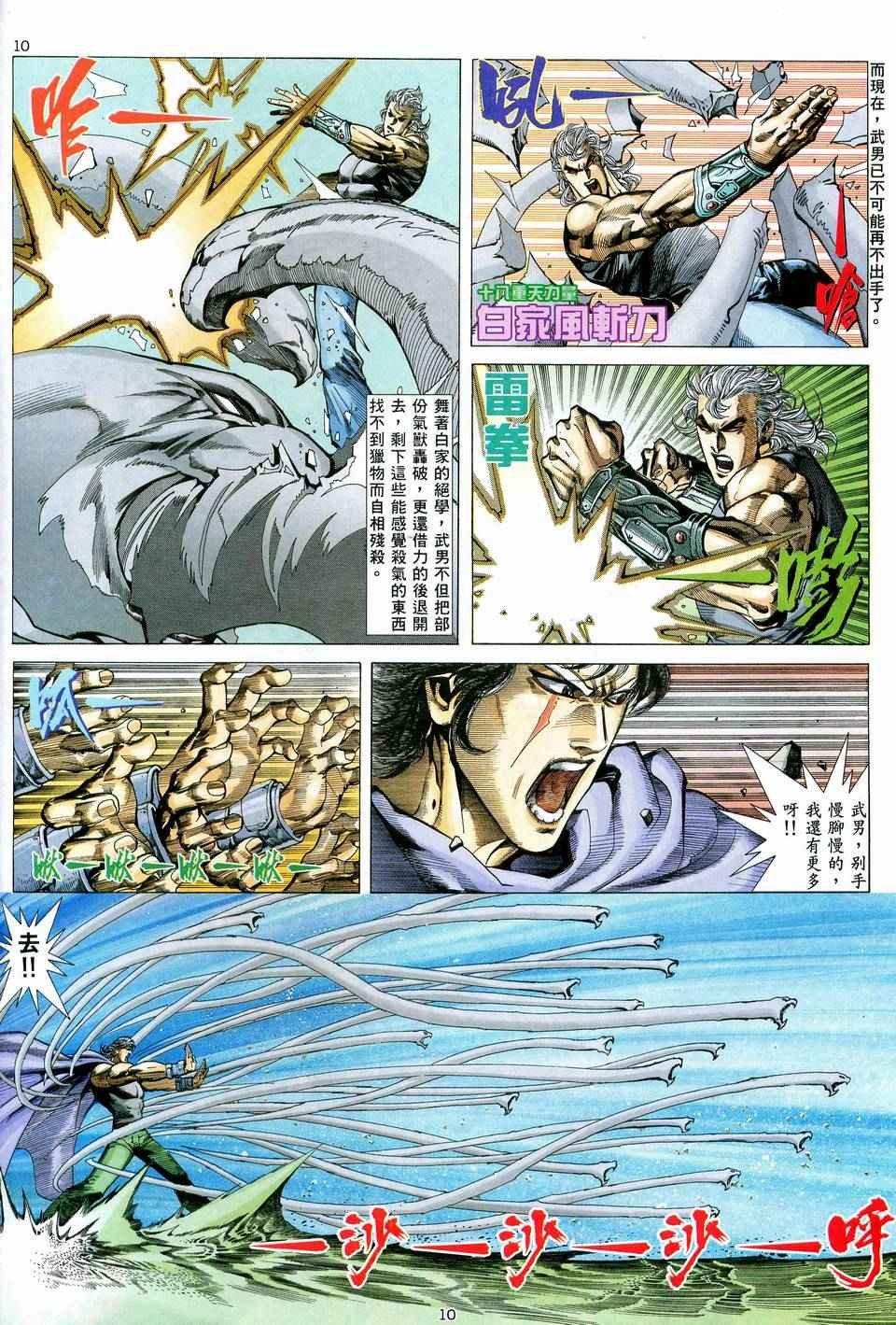 第73回