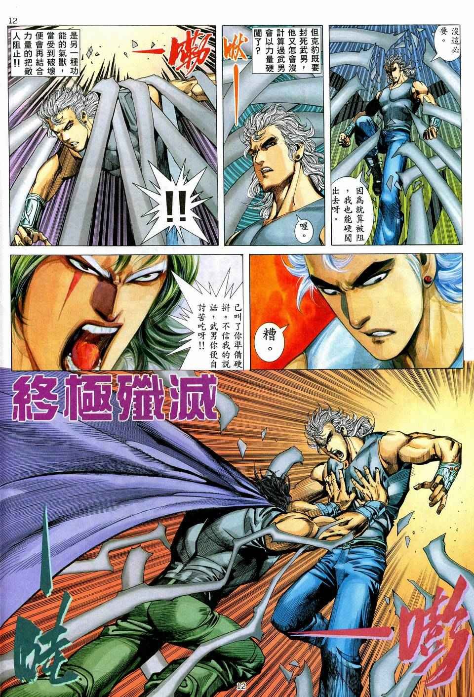 第73回