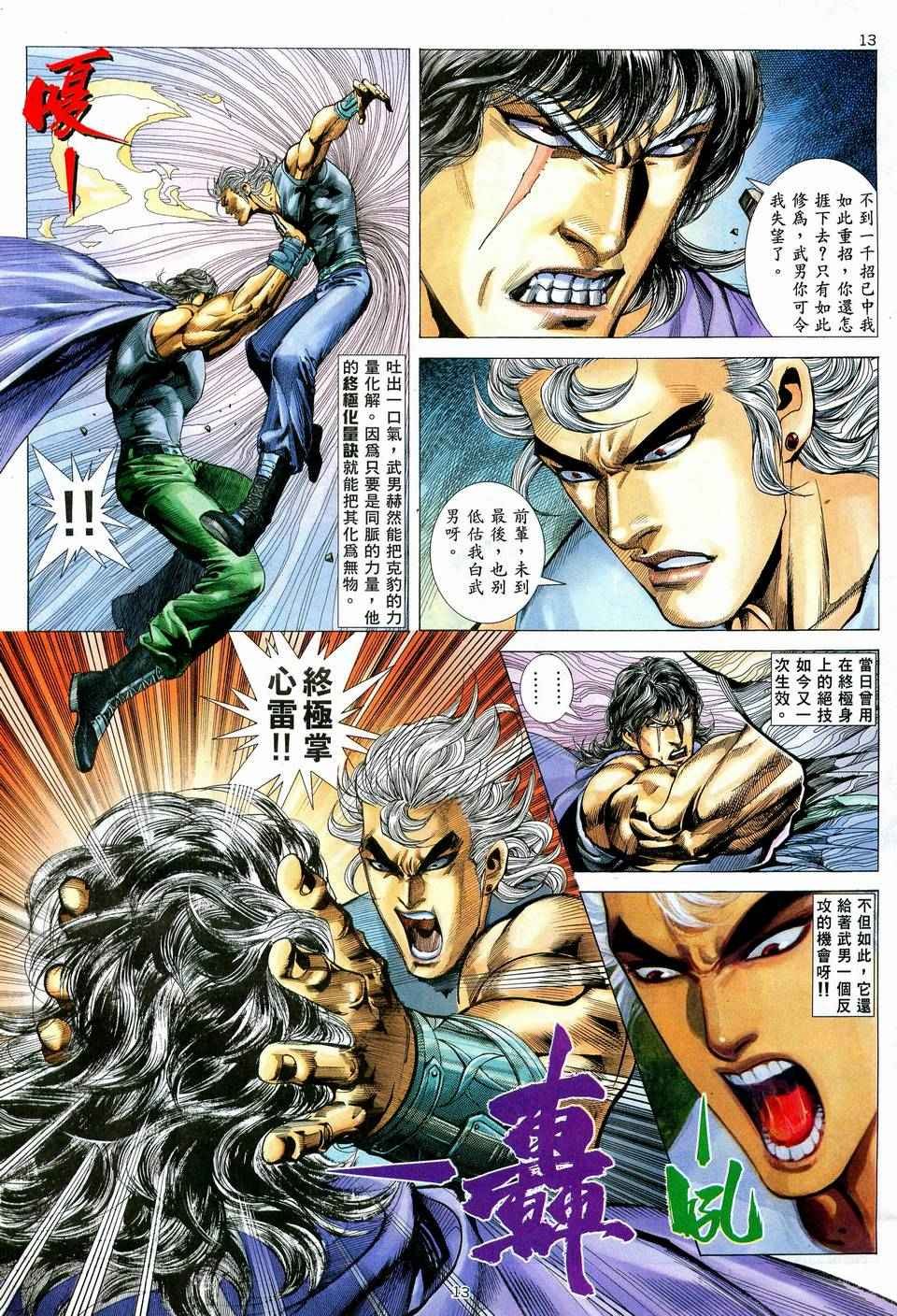 第73回