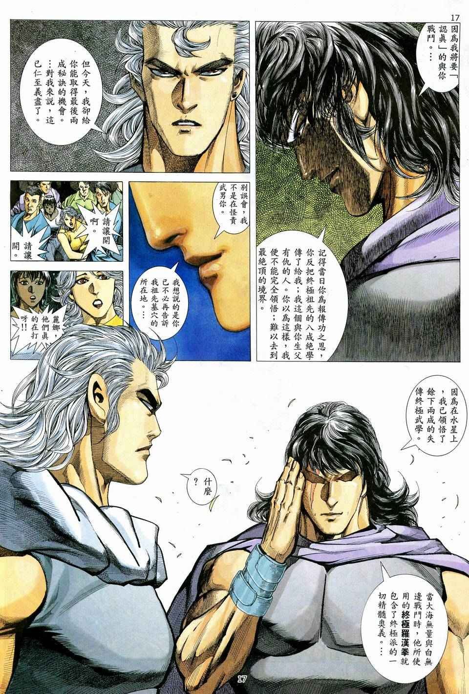 第73回