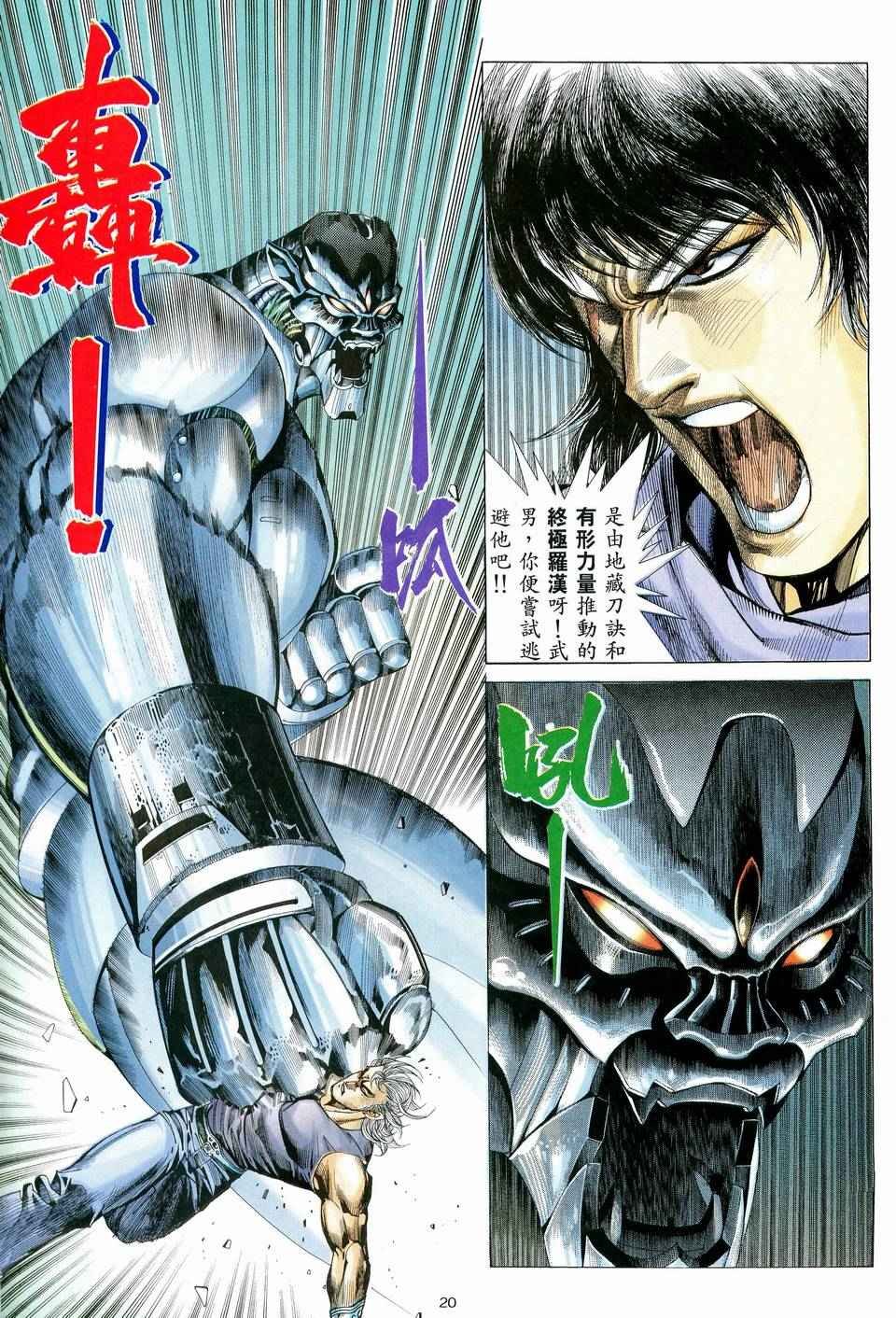 第73回