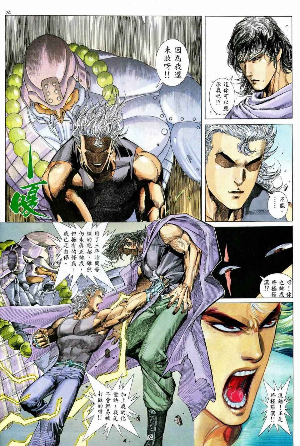 第73回