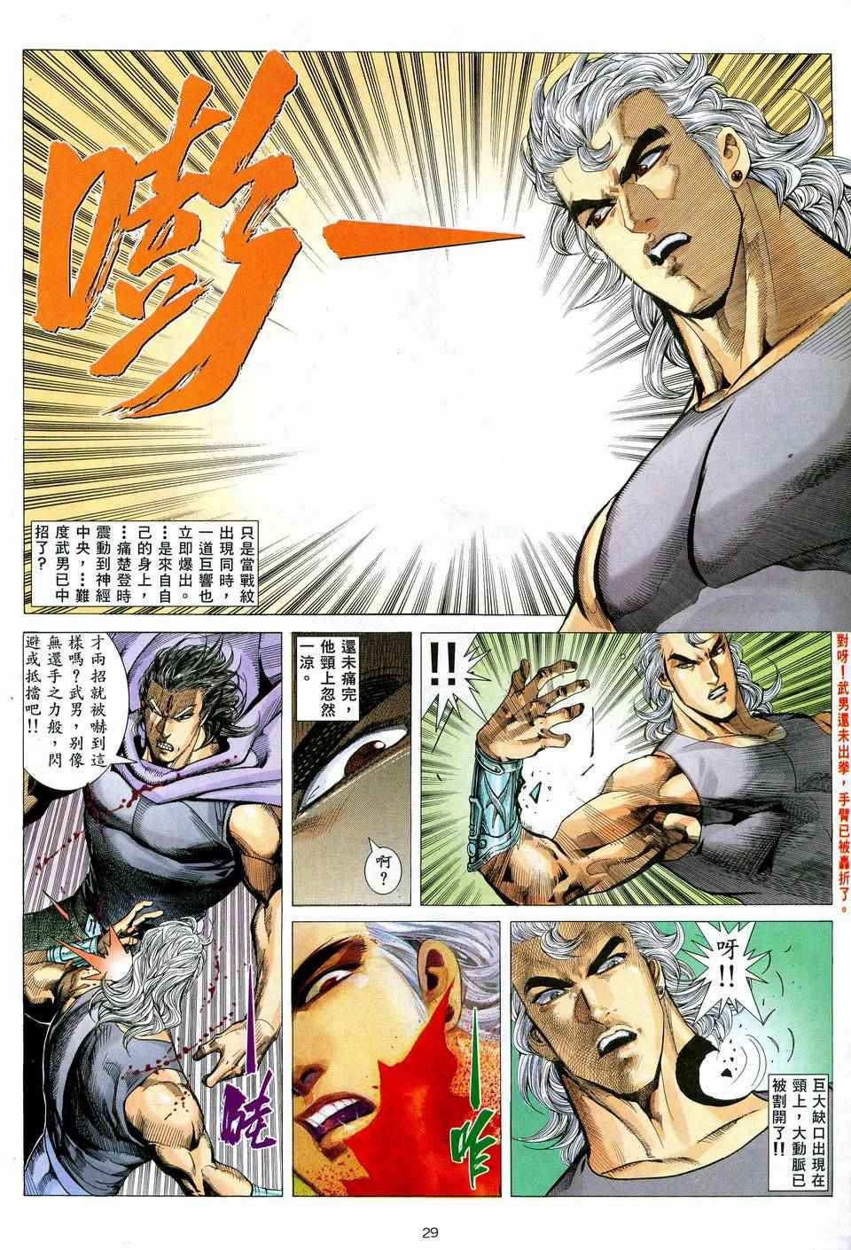 第73回