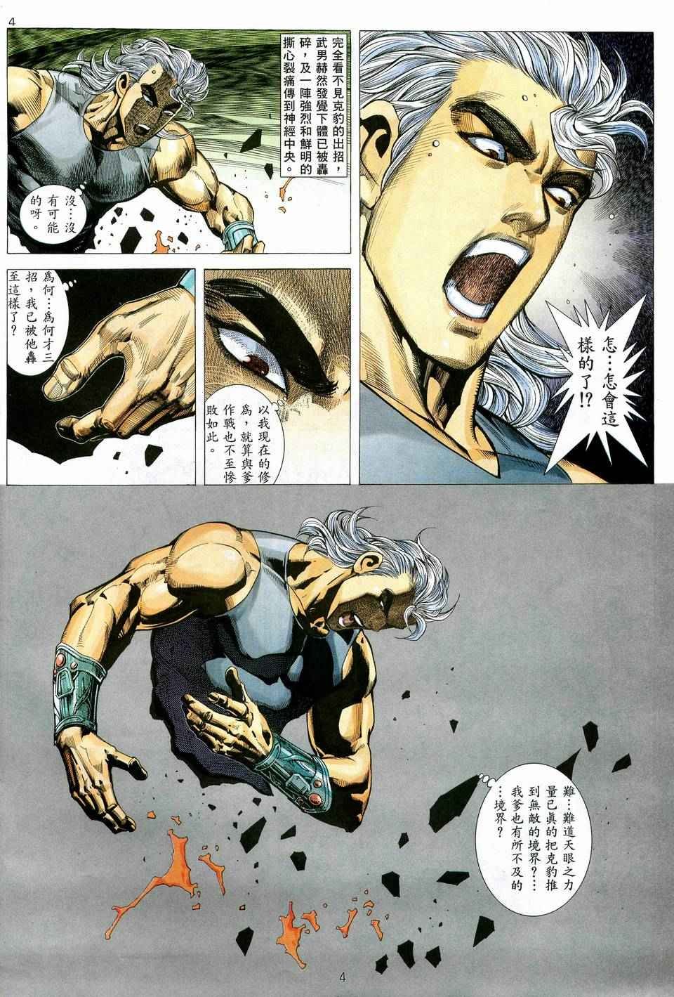 第74回