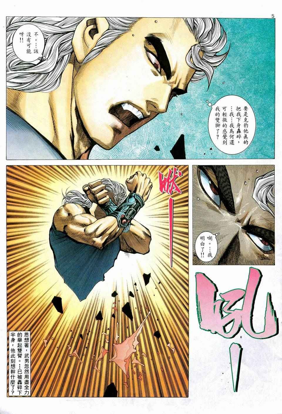 第74回