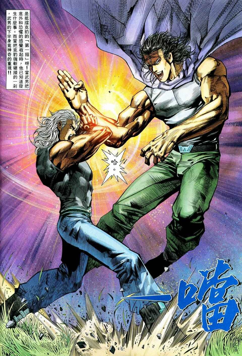 第74回