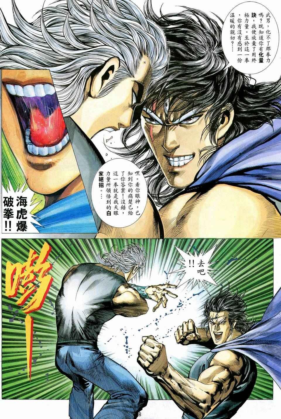 第74回