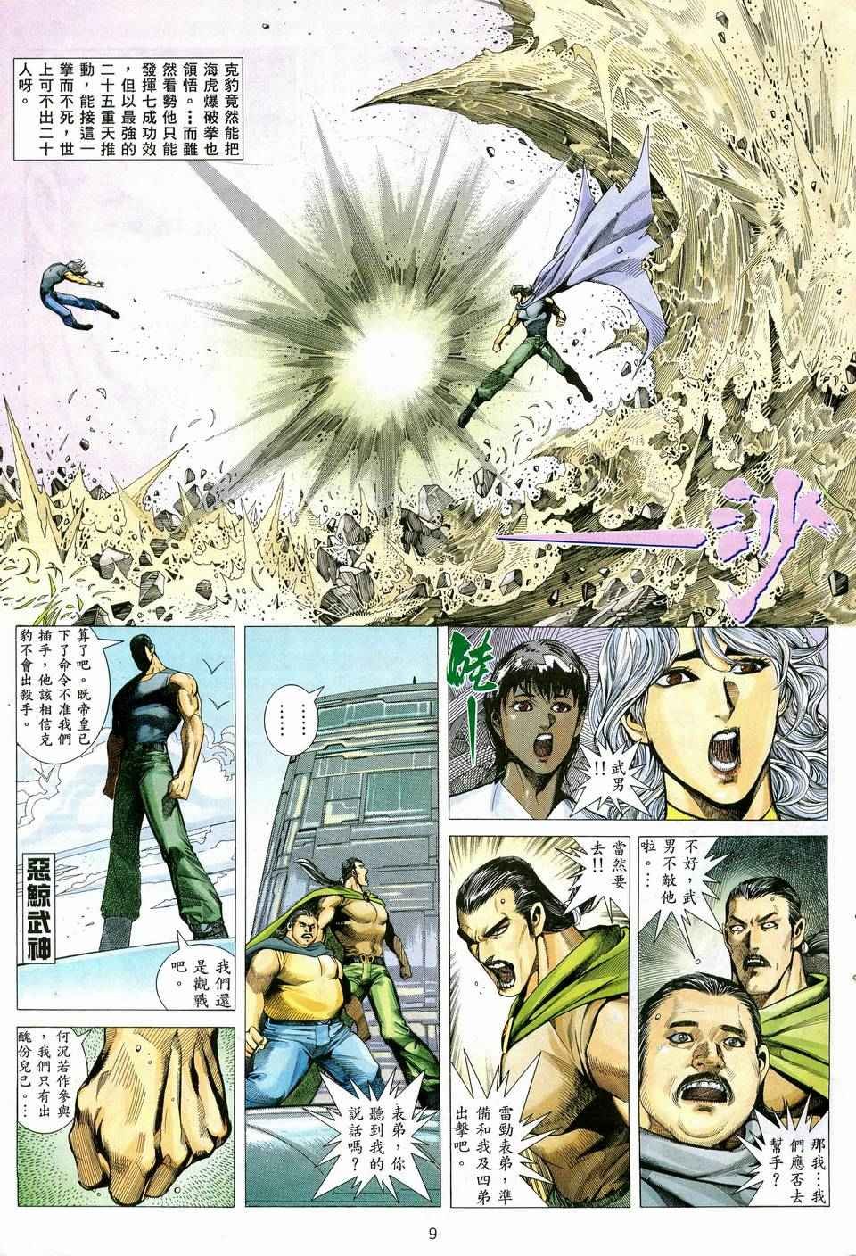 第74回
