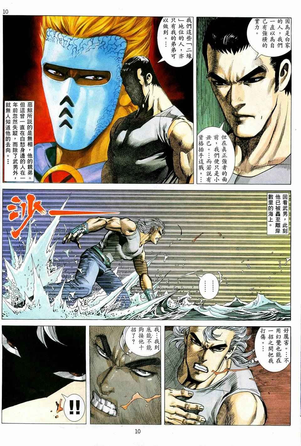 第74回