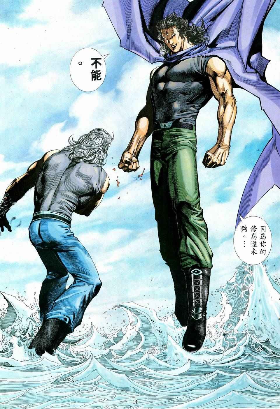 第74回