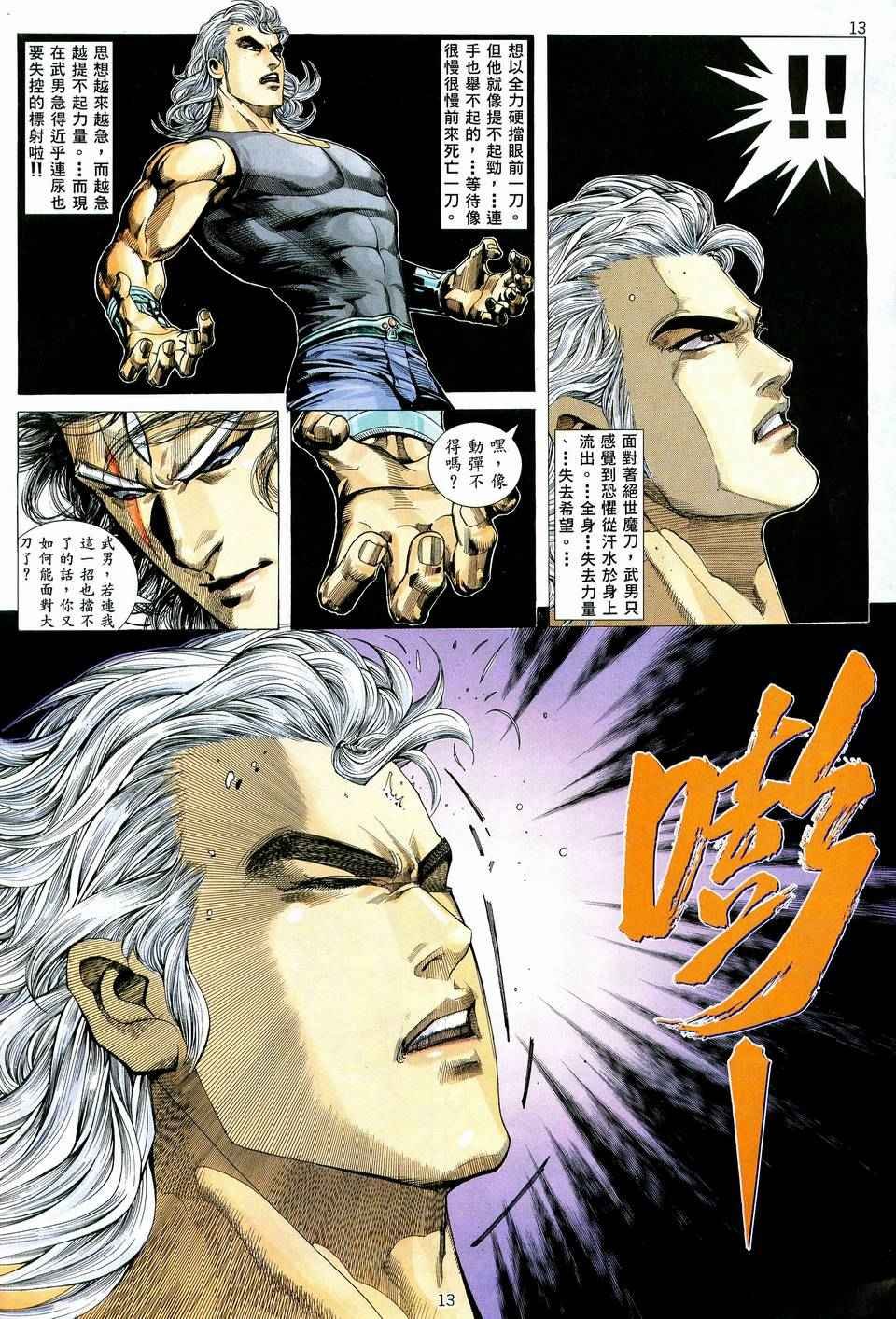 第74回