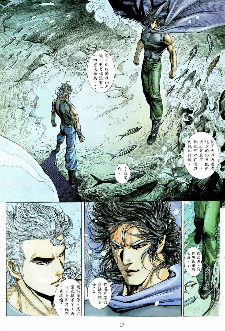 第74回
