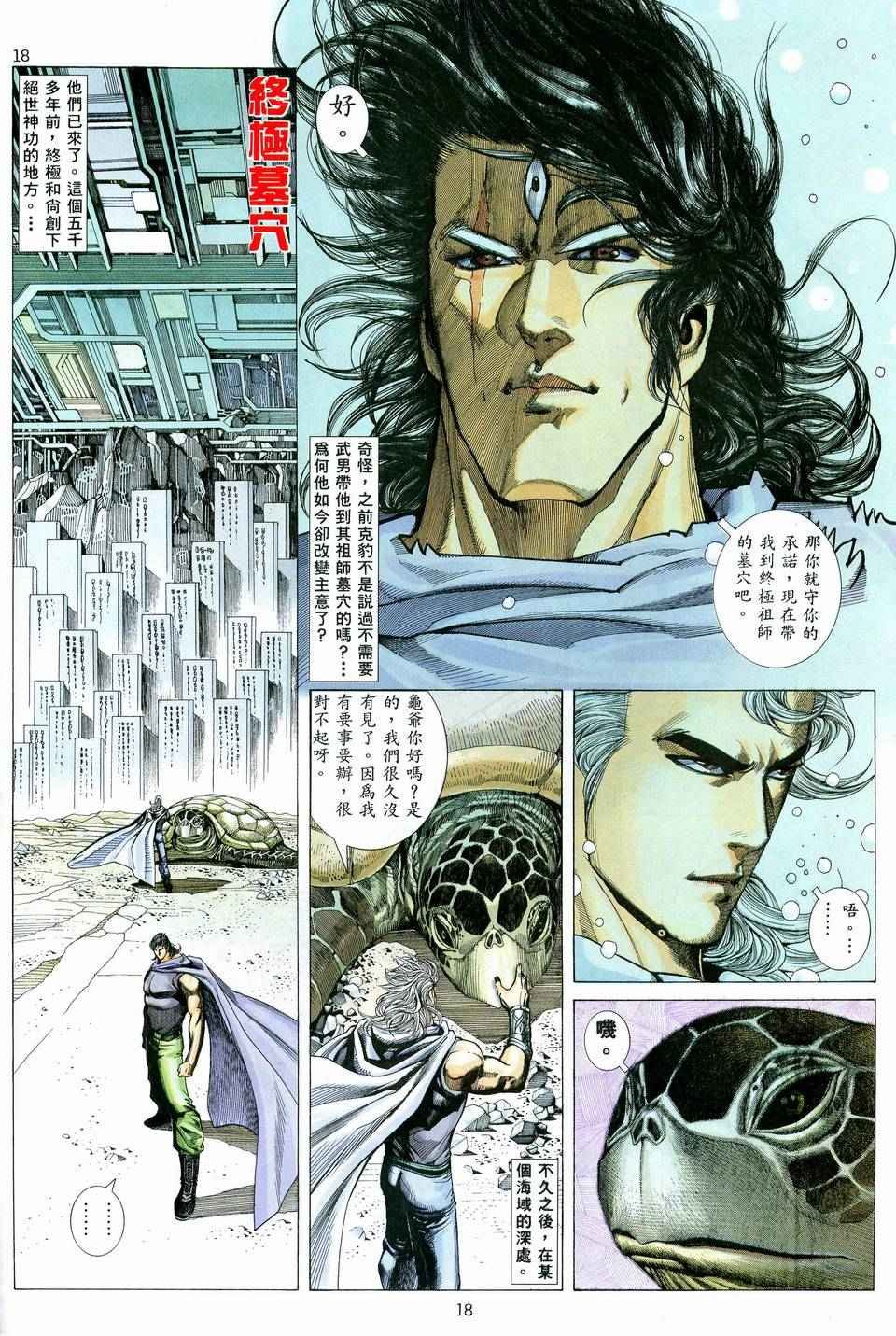第74回